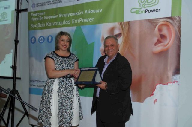 Με επιτυχία πραγματοποιήθηκε η ημερίδα Ευφυών Ενεργειακών Λύσεων EmPower 7