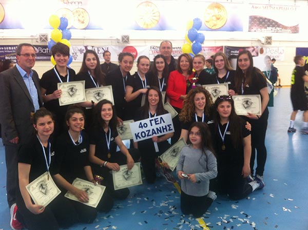 Συγχαρητήρια στις μαθήτριες της ομάδας χειροσφαίρισης του 4ου Γενικού Λυκείου Κοζάνης